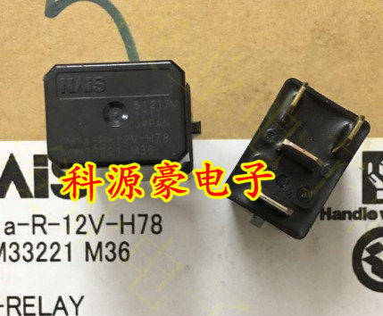 ACM33221 CM1a-R-12V日产天籁阳光楼兰轩逸NV200马驰保险盒继电器