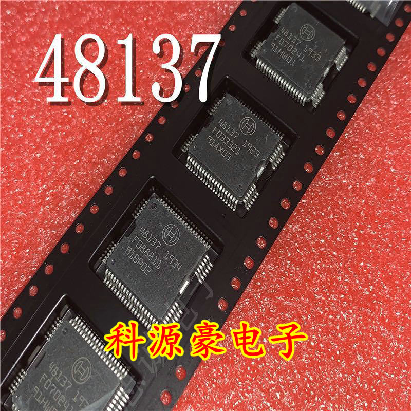 汽车喷油模块驱动芯片直拍