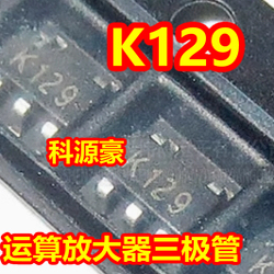 K129 新能源充电机运算放大器IC芯片三极管SOT23-5脚TSV991AILT