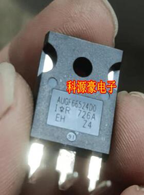 AUGF66524D0 新能源电脑板场效应MOS管进口拆机测量好