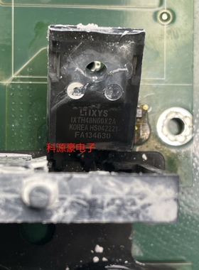 IXTH48N60X2A 传祺充电机慢充易损场效应三极管拆车测试好
