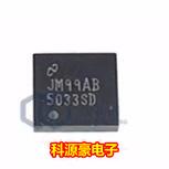 5033SD LM5033SD 新能源充电机电源开关控制器IC芯片QFN