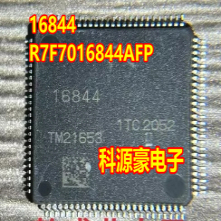 16844 R7F7016844AFP 新能源汽车CPU芯片拆车件