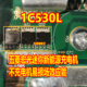 1C530L 五菱宏光迷你MINI新能源充电机不充电DCDC场效应管芯片