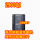 2901Q1 适用高合风神新能源充电机线性比较器芯片 TSSOP14