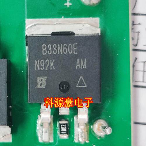 B33N60ETO-263汽车充电机