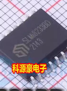 SLMi8233BD 新能源充电机栅极驱动IC芯片