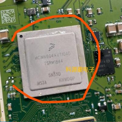 MCIMX6Q4AVT10AD 汽车电脑板BGA芯片 现货