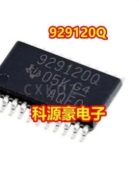 929120Q TPS929120QPWPRQ1 汽车电脑板LED灯光驱动器芯片