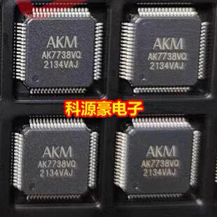 AK7738VQ 适用吉利帝豪中控车机没有声音 维修更换音码解码芯片