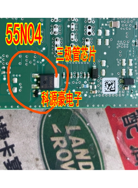 55N04 NP55N04LG 汽车电脑板进口三极管芯片现货直拍质量可靠