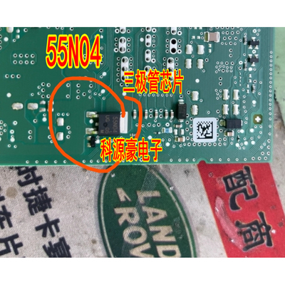 55N04 NP55N04LG 汽车电脑板进口三极管芯片现货直拍质量可靠