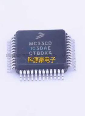 MC33CD1030AE 新能源汽车控制模块模拟接口芯片