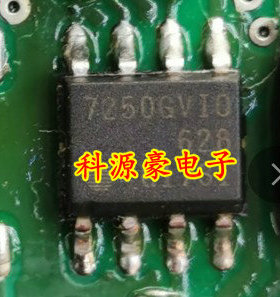 7250GV10 7250GVIO 高速CAN收发器 芯片SOP8 全新原装
