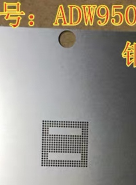 ADW95027Z-05 钢网80X80规格漏珠植锡球网0.5MM现货库存可直拍
