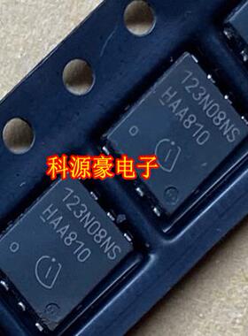 123N08NS 汽车电脑板N沟道场效应管QFN芯片