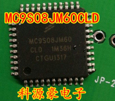 MC9S08JM60CLD 汽车电脑版常用易损芯片 现货
