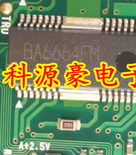 现货供应 BA6664FM BA6664FM-E2 电机驱动器IC 可直拍