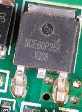 NCE60P35K 汽车电脑板场效应三极管 TO252