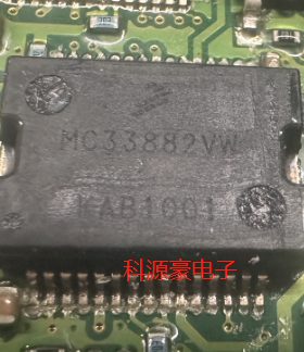 MC33882VW 汽车电脑板芯片
