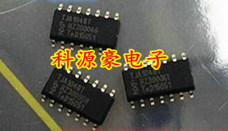 TJA1048T汽车电脑板CAN通讯