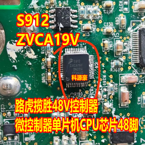 S912ZVCA19V 0N23N路虎揽胜48V控制器微控制器单片机CPU芯片QFP