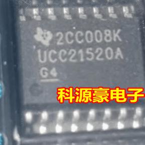 新能源UCC21520A栅极驱动器芯片