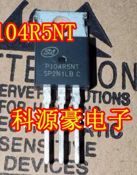 P104R5NT 新能源控制器N沟道MOS场效应三极管TO220插脚管