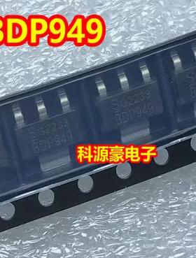 BDP949 新能源充电机NPN晶体三极管SOT223