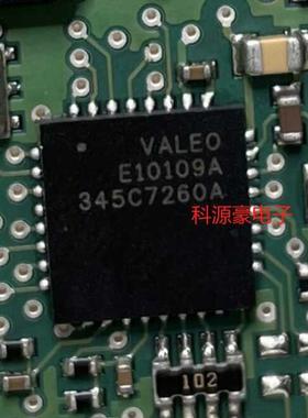 E10109A 汽车电脑板芯片 QFN