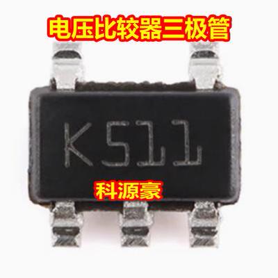 K511 TS391ILT 新能源充电机电压比较器IC芯片SOT23-5脚