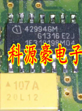 TLE42994GM 42994GM 贴片 SOP-14 汽车电脑板易损芯片