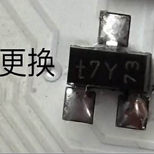 t7Y w7Y 奥迪阅读灯易损PNP小三极管 全新 3脚