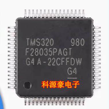 TMS320F28035PAGT 新能源充电机单片机CPU芯片