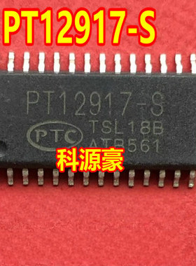 PT12917-S 汽车音响音频处理器芯片 现货SOP28