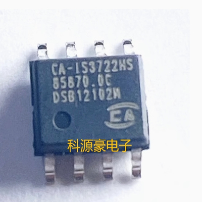 CA-IS3722HS 新能源数字隔离驱动芯片 贴片八脚