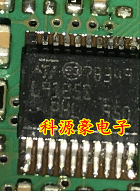 L9125S L9125 汽车电脑板芯片