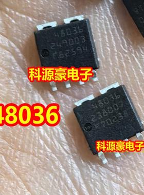 48036 适用哈弗长城白猫ABS电脑板易损场效应三极管芯片 贴片