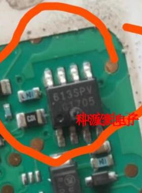613SPV BSO613SPV SOP8脚 汽车电脑板场效应电源芯片全新进口
