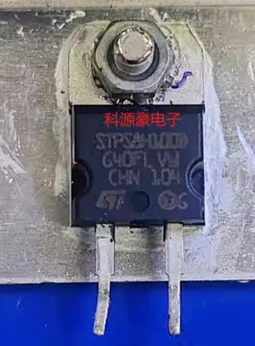 STPS8H100D 新能源充电机插脚二极管 拆机测试好