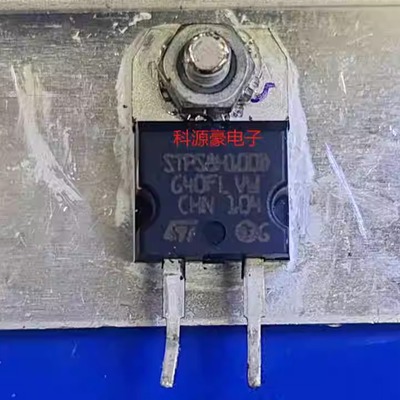 STPS8H100D 新能源充电机插脚二极管 拆机测试好