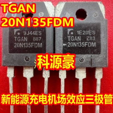 20N135FD TGAN20N135FD 新能源控制器IGBT场效应三极管拆机测好