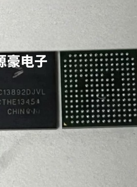 MC13892DJVL 汽车电脑板电源管理芯片 BGA