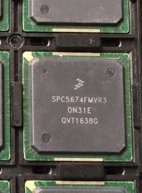 SPC5674FMVR3 0N31E 汽车电脑板BGA芯片 带球
