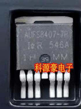 AUFS8409-7P AUIRFS8409-7P 汽车方向机电脑板场效应功率管