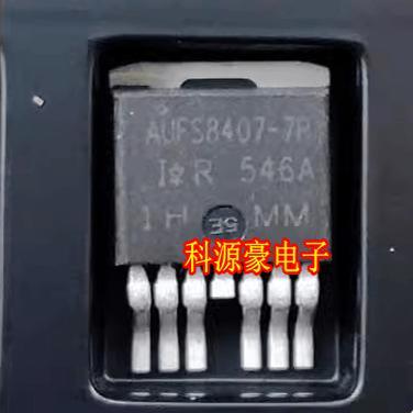 电脑板AUFS8409-7P场效应功率管