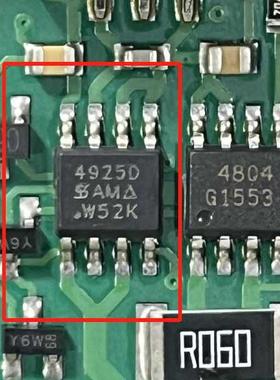 4925D 挂挡杆易损电源芯片 贴片八脚