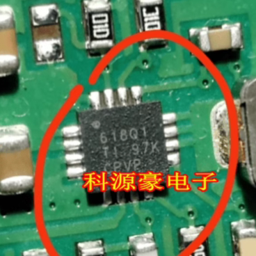 618Q1 61801 汽车电脑板电源芯片 QFN 现货