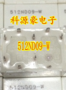 512ND09-W 汽车电脑板常用易损继电器 现货 9脚位 512ND09-W1