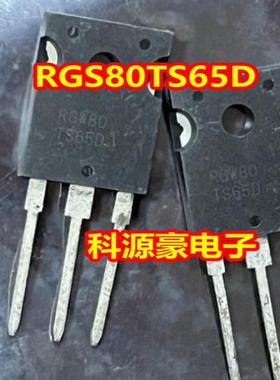 RGS80 RGS80TS65D红旗EQ m5新能源空调泵压缩机IGBT场效应管拆机